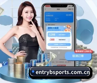 entrybsports.com.cn APP